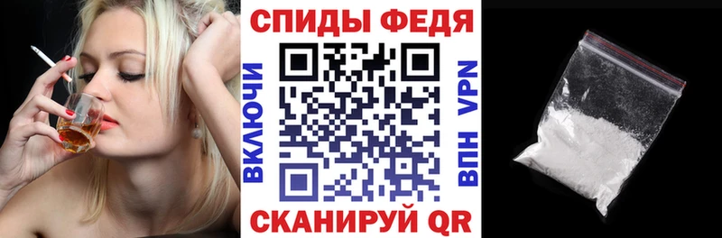 Амфетамин Розовый  Смоленск 
