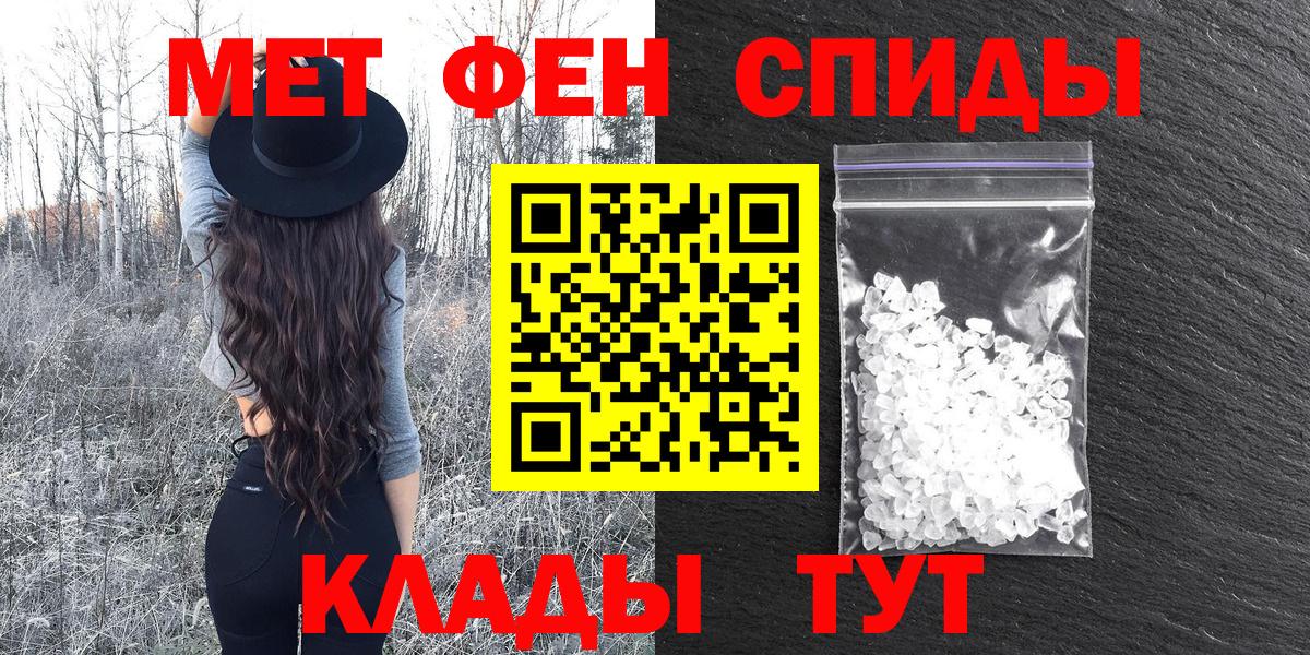 АМФ VHQ Смоленск