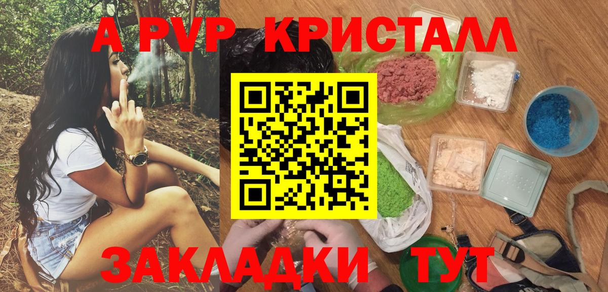 Смоленск  A-PVP СК КРИС  A PVP СК  A PVP мука  Альфа ПВП  Вход с VPN 