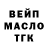 Дистиллят ТГК гашишное масло Kaspurr TV