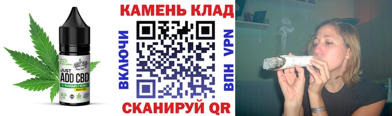 Canna-Cookies марихуана  блэк спрут зеркало  Смоленск  даркнет телеграм  что такое наркотик 