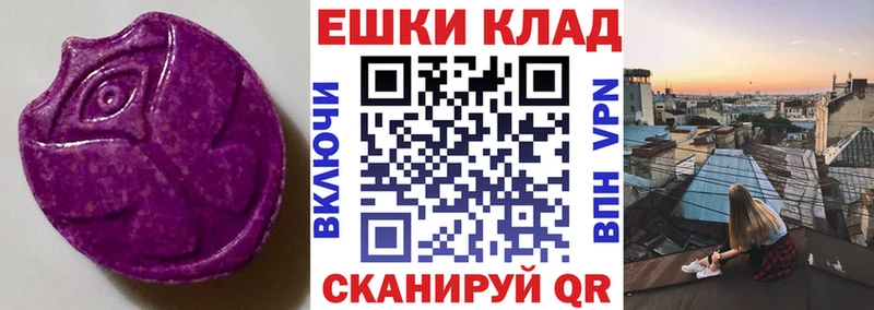 Экстази 280мг  продажа наркотиков  Смоленск 