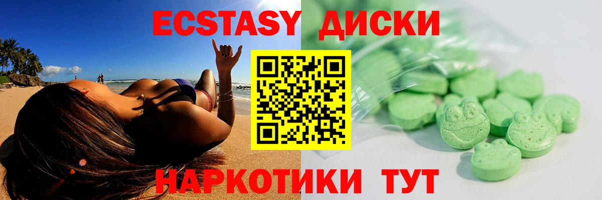 Смоленск  Ecstasy louis Vuitton  ЭКСТАЗИ  Вход с VPN 