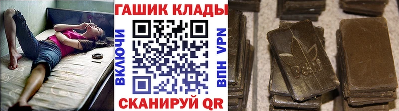 hydra как зайти  сайты даркнета формула  ГАШ хэш  Смоленск 