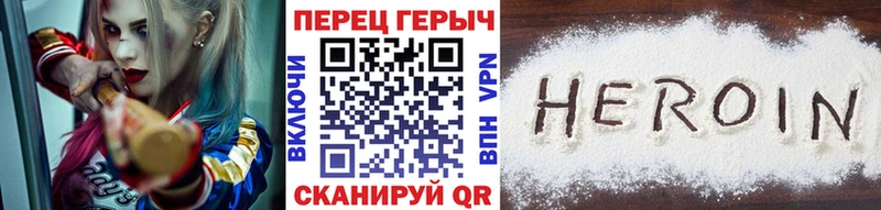 Героин афганец  как найти   Смоленск 