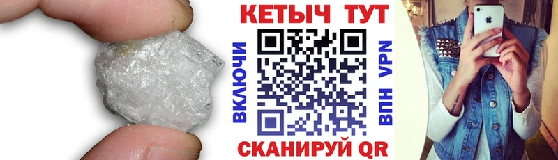 КЕТАМИН VHQ Смоленск