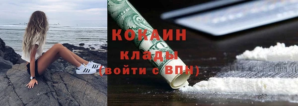 спиды Верхний Тагил