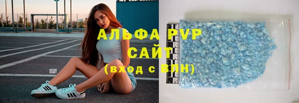 спиды Верхний Тагил