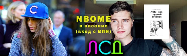 спиды Верхний Тагил