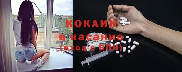 меф Рославль