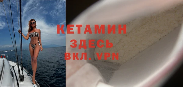 экстази Россошь
