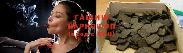 экстази Россошь