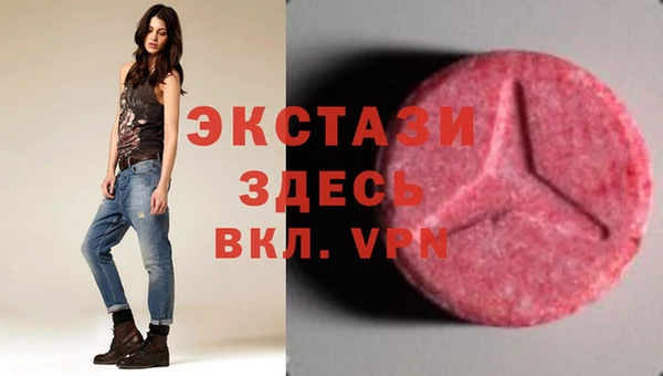 экстази Россошь