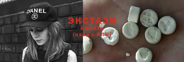 спиды Верхний Тагил
