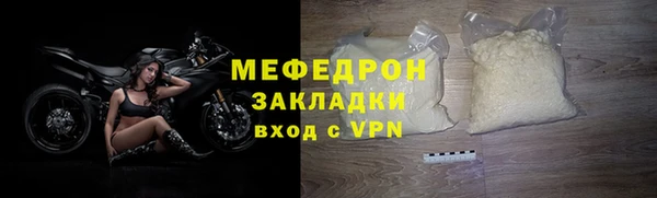 экстази Россошь