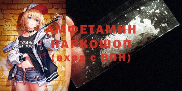 меф Рославль