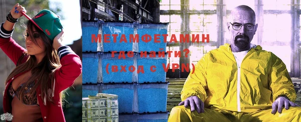 спиды Верхний Тагил