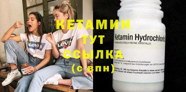 экстази Россошь