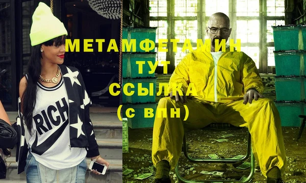 меф Рославль