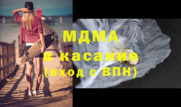 мдпв Верея