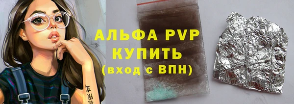 спиды Верхний Тагил