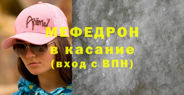 mix Верхнеуральск