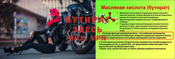 спиды Верхний Тагил