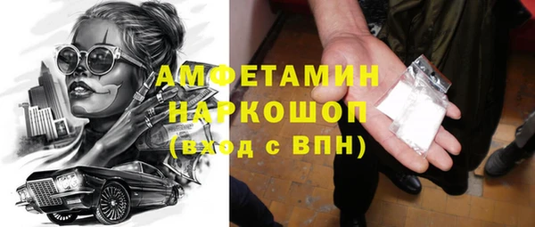 меф Рославль