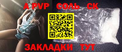 марки lsd Северобайкальск