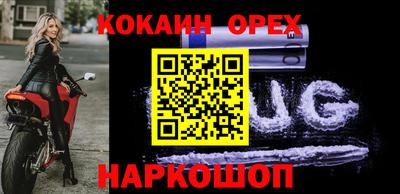 марки lsd Северобайкальск