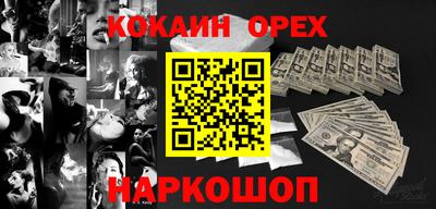 индика Свободный