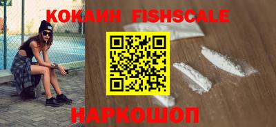 бутик Севастополь