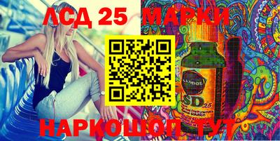 бутик Севастополь