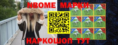 бутик Севастополь