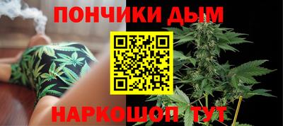 бутик Севастополь