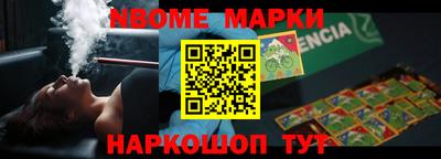 бутик Севастополь