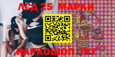 марки lsd Северобайкальск