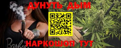 бутик Севастополь