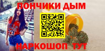 бутик Севастополь