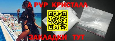 бутик Севастополь