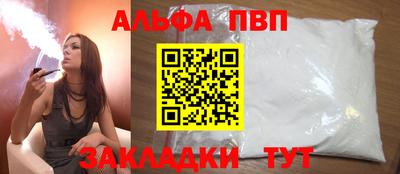 бутик Севастополь