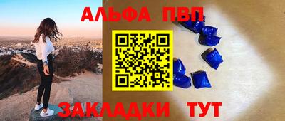 марки lsd Северобайкальск