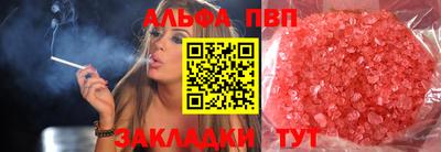 бутик Севастополь
