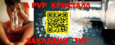 индика Свободный