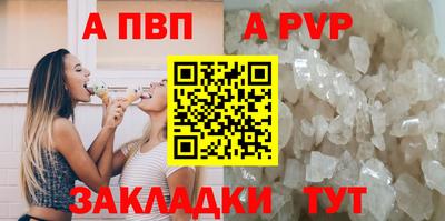 марки lsd Северобайкальск