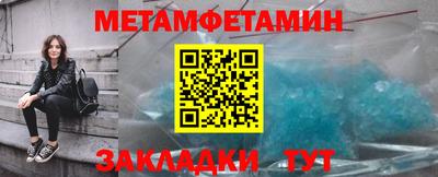 марки lsd Северобайкальск
