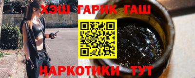бутик Севастополь