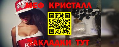 бутик Севастополь