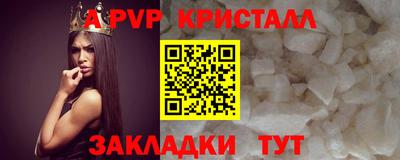 бутик Севастополь