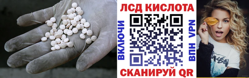 ЛСД экстази ecstasy  маркетплейс как зайти  Смоленск 